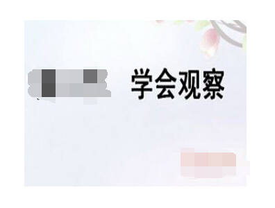 免费法甲即时比分观看
运行中观察压力传感器是否正常的三大必知点